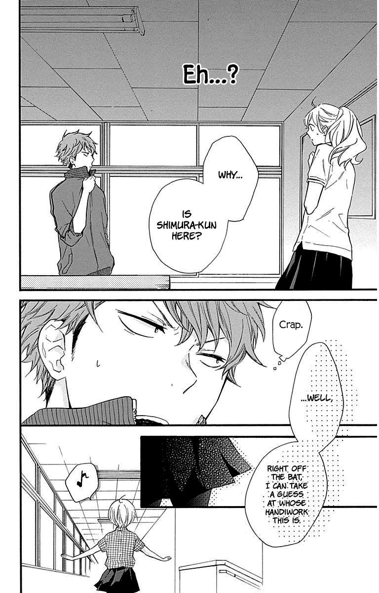Haru x Kiyo Chapter 28 page 24 - Chapter 28