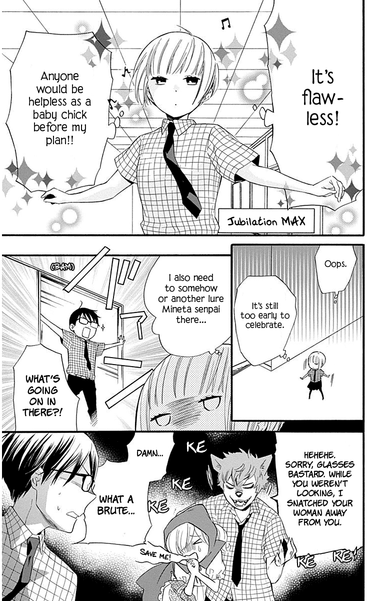 Haru x Kiyo Chapter 28 page 25 - Chapter 28