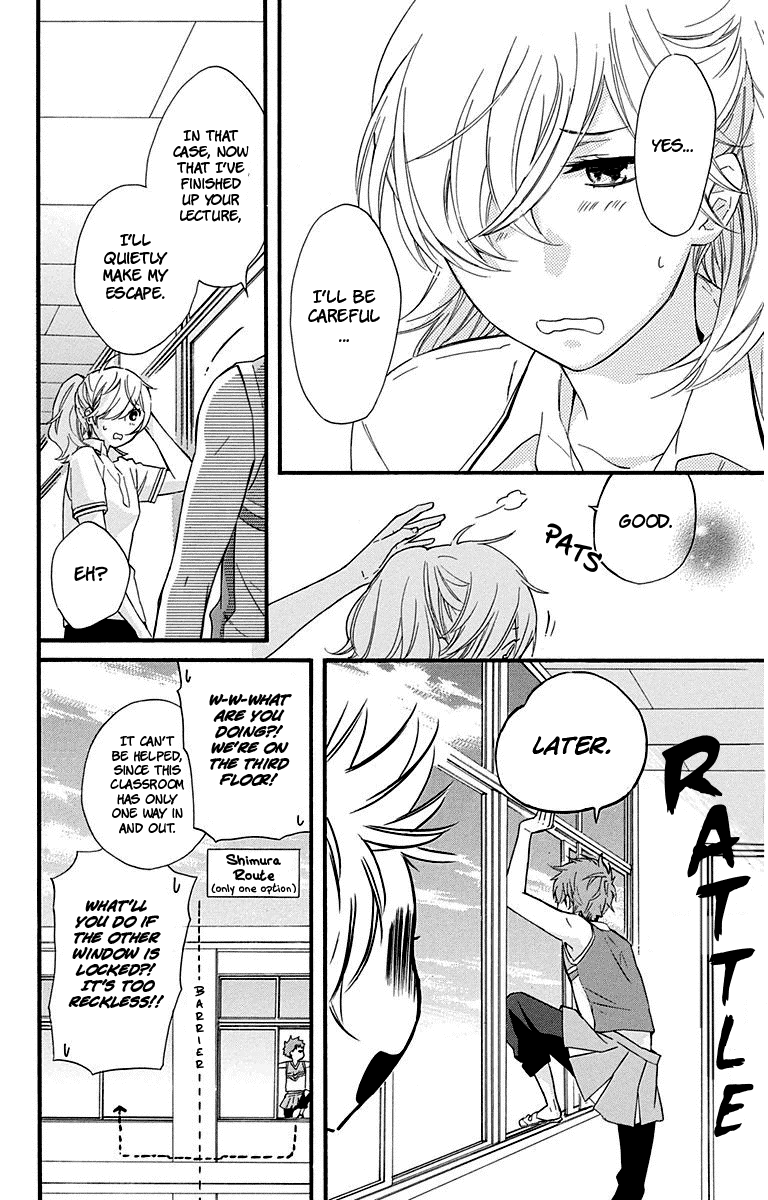 Haru x Kiyo Chapter 28 page 32 - Chapter 28