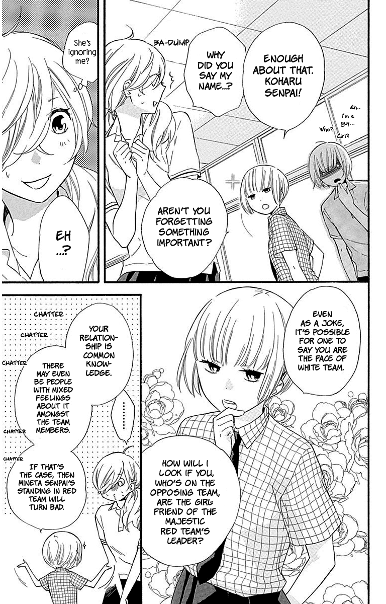 Haru x Kiyo Chapter 28 page 5 - Chapter 28