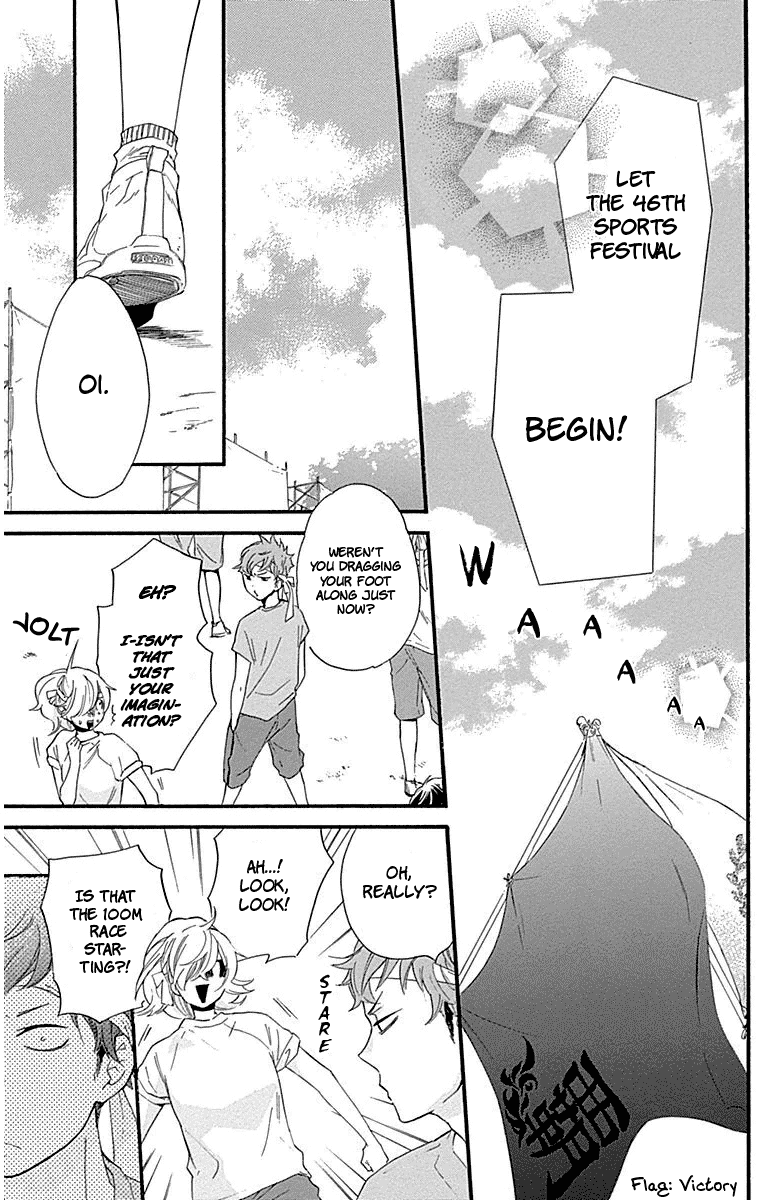 Haru x Kiyo Chapter 29 page 12 - Chapter 29