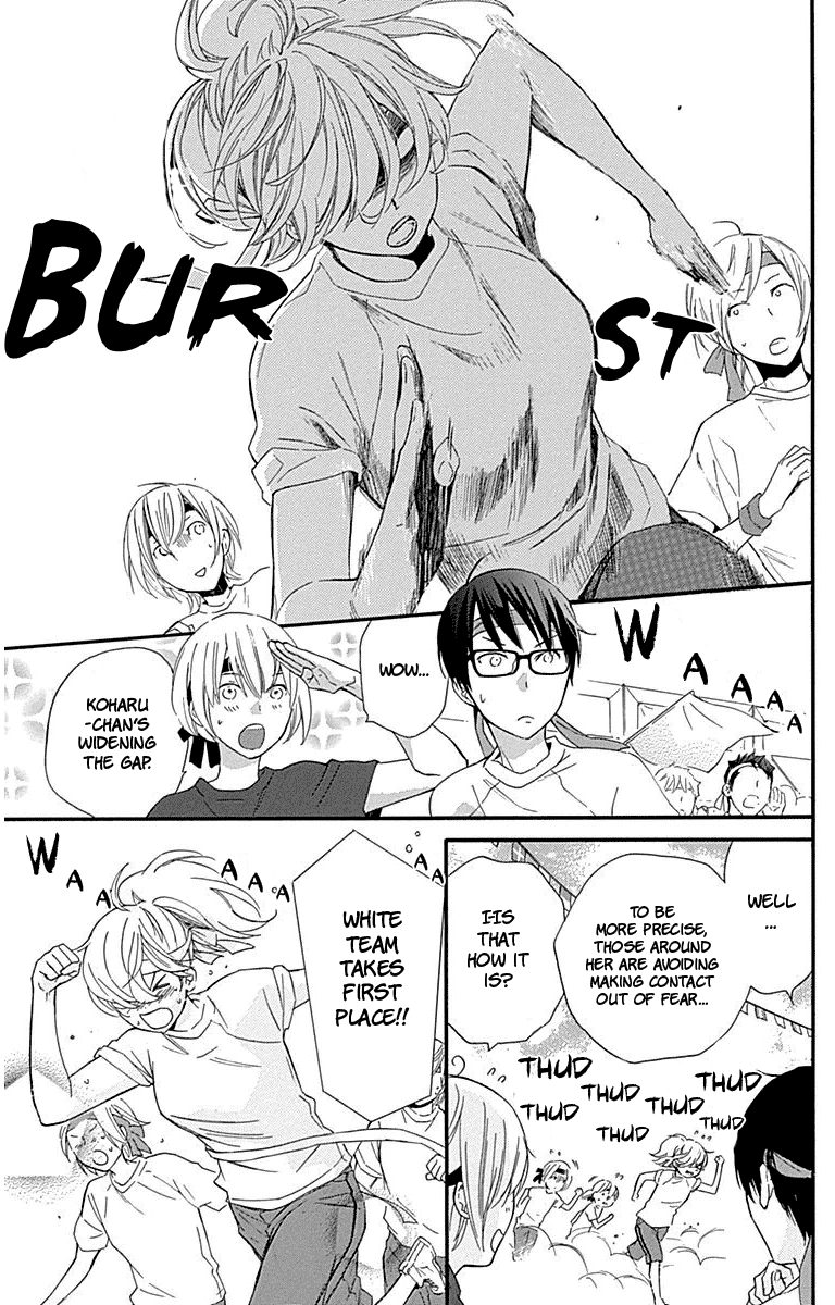 Haru x Kiyo Chapter 29 page 16 - Chapter 29