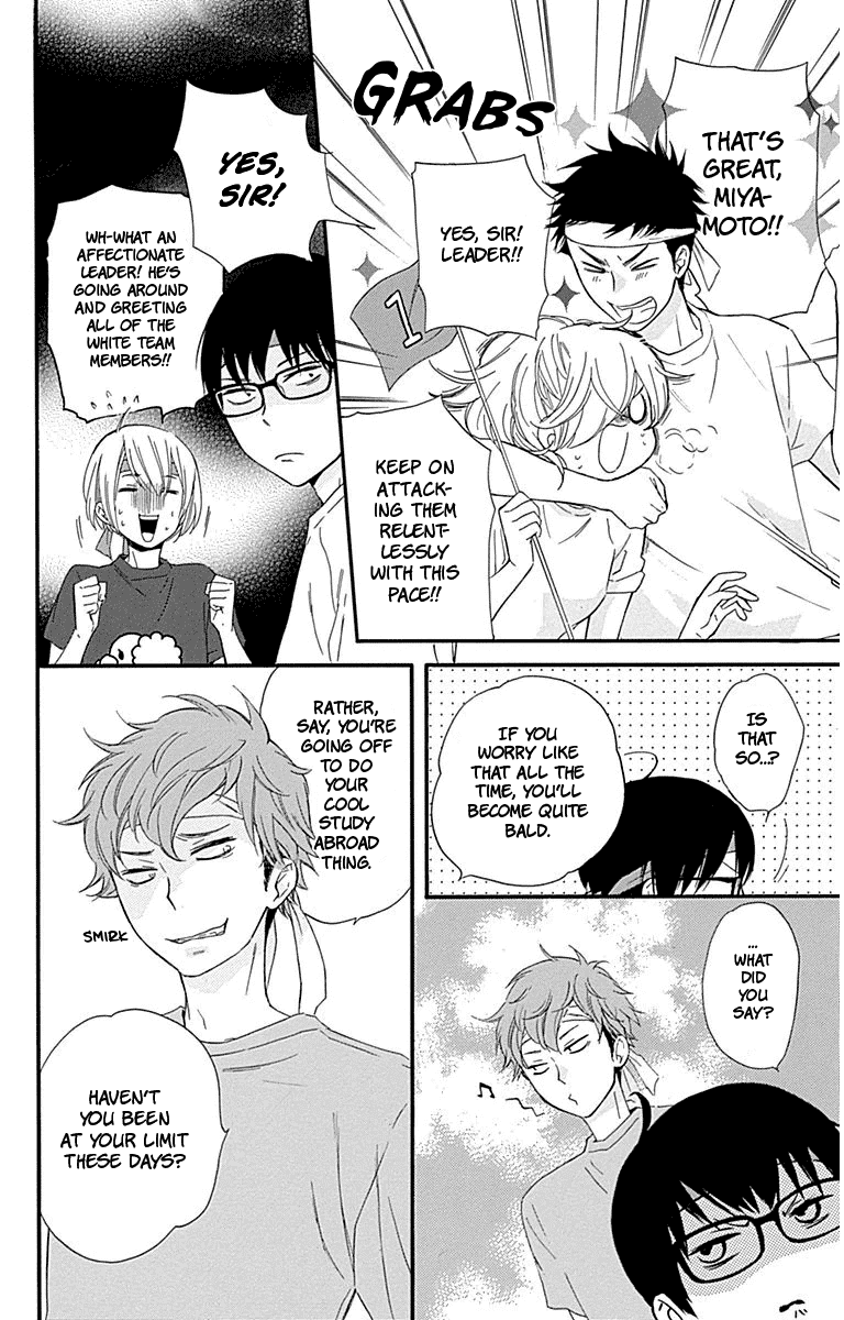 Haru x Kiyo Chapter 29 page 17 - Chapter 29