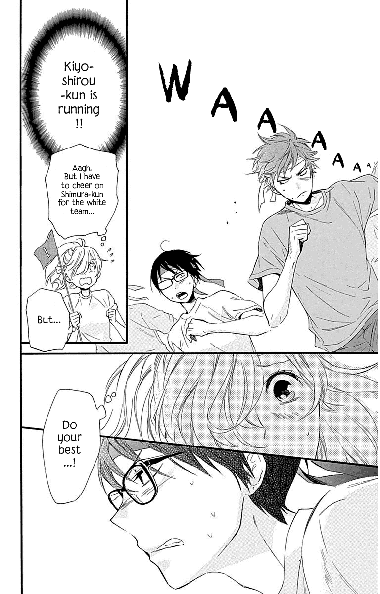 Haru x Kiyo Chapter 29 page 19 - Chapter 29