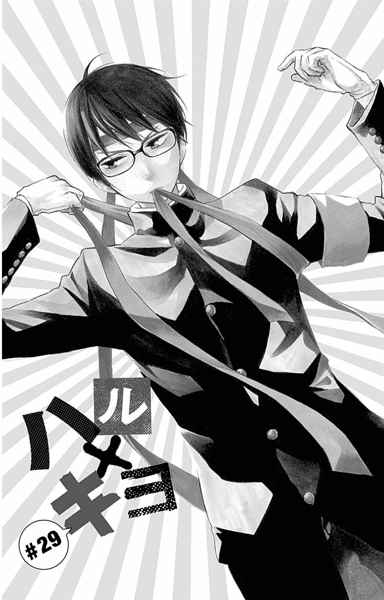 Haru x Kiyo Chapter 29 page 2 - Chapter 29