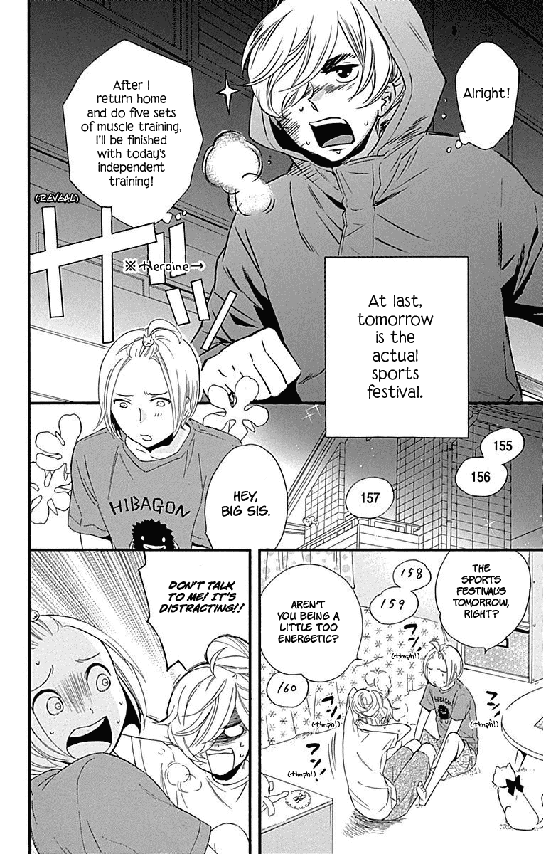 Haru x Kiyo Chapter 29 page 5 - Chapter 29