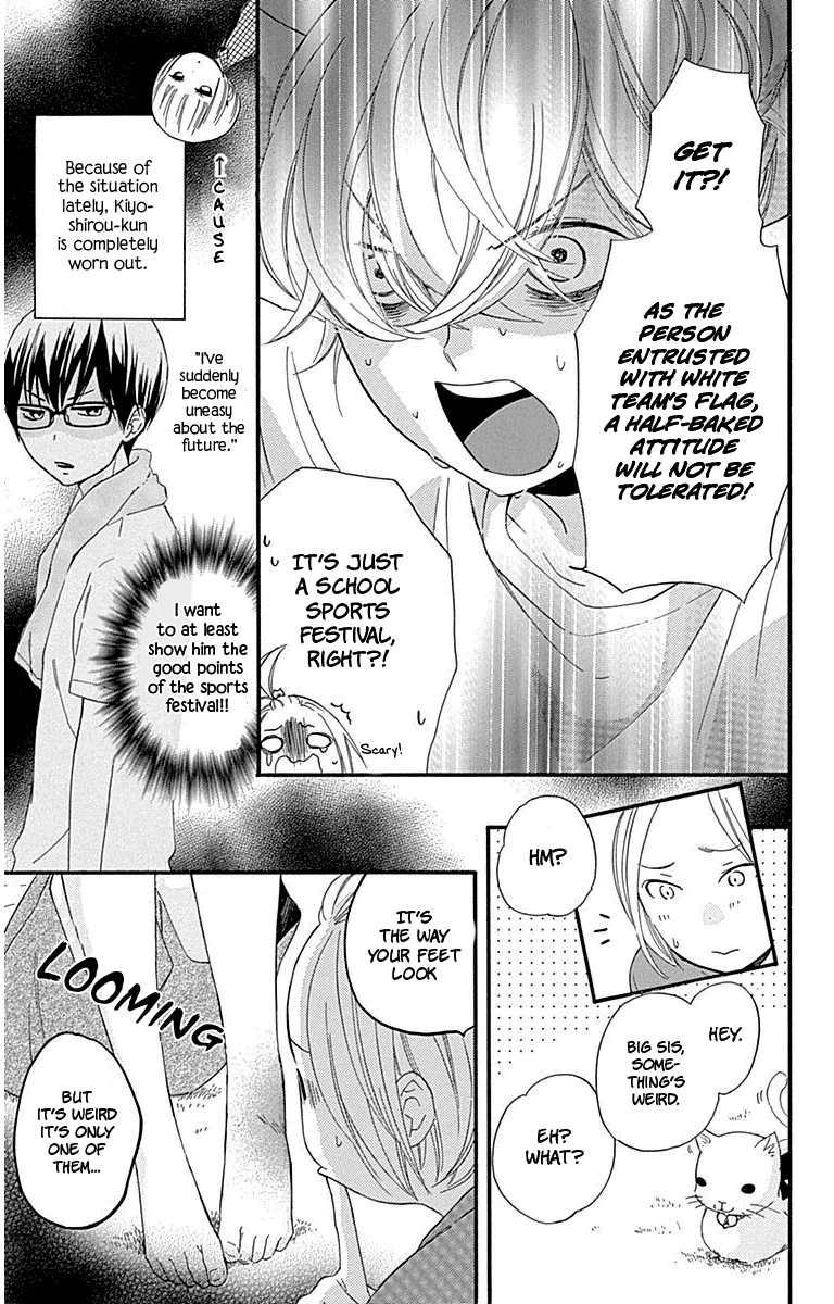 Haru x Kiyo Chapter 29 page 6 - Chapter 29