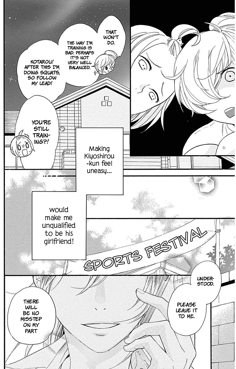 Haru x Kiyo Chapter 29 page 7 - Chapter 29