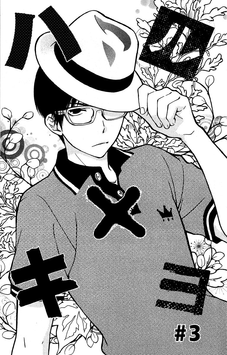Haru x Kiyo Chapter 3 page 2 - Chapter 3