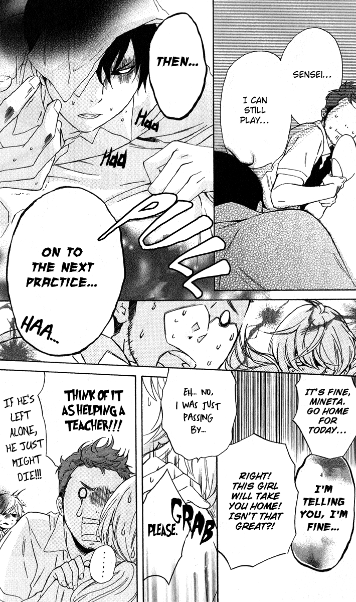Haru x Kiyo Chapter 3 page 23 - Chapter 3