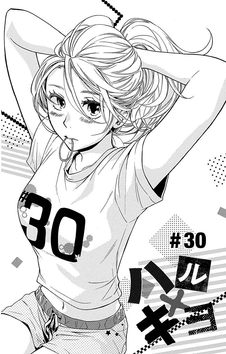 Haru x Kiyo Chapter 30 page 1 - Chapter 30