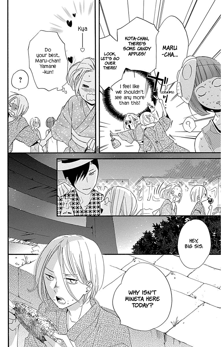 Haru x Kiyo Chapter 30 page 34 - Chapter 30