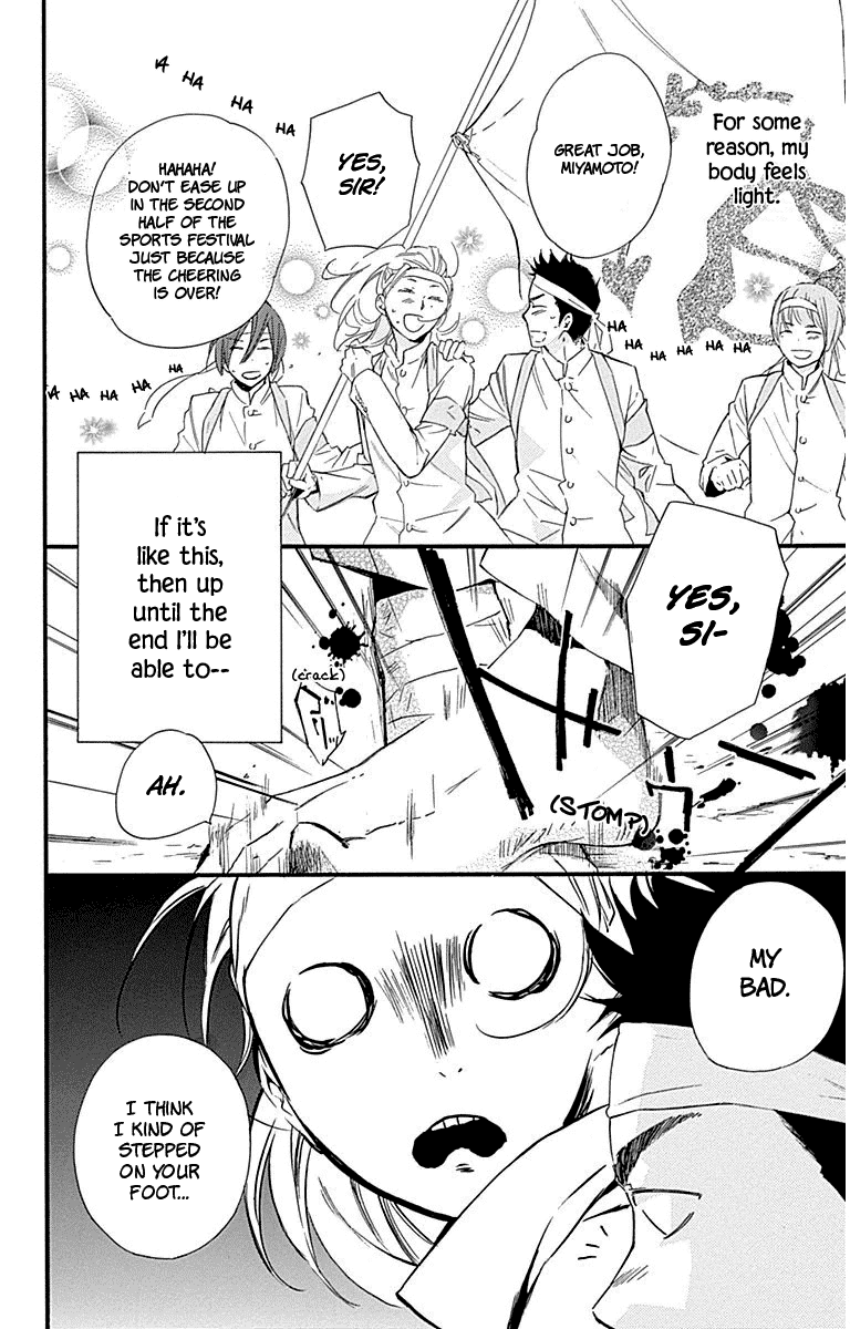 Haru x Kiyo Chapter 30 page 4 - Chapter 30