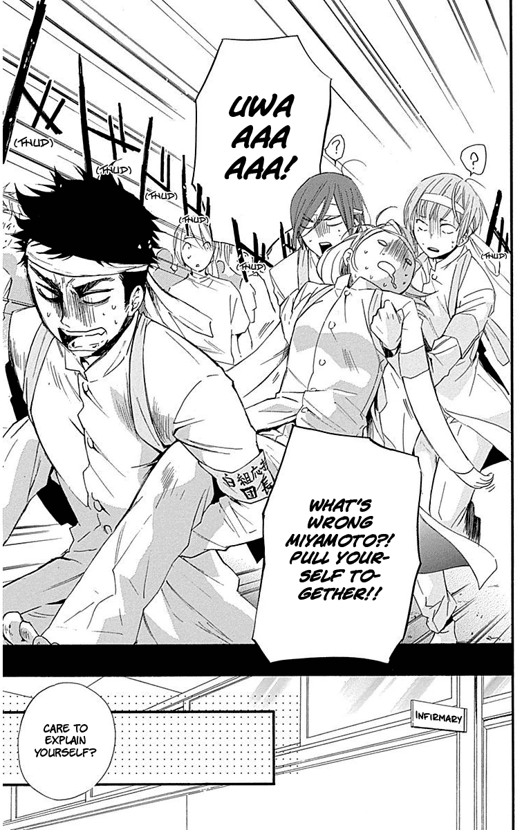 Haru x Kiyo Chapter 30 page 5 - Chapter 30