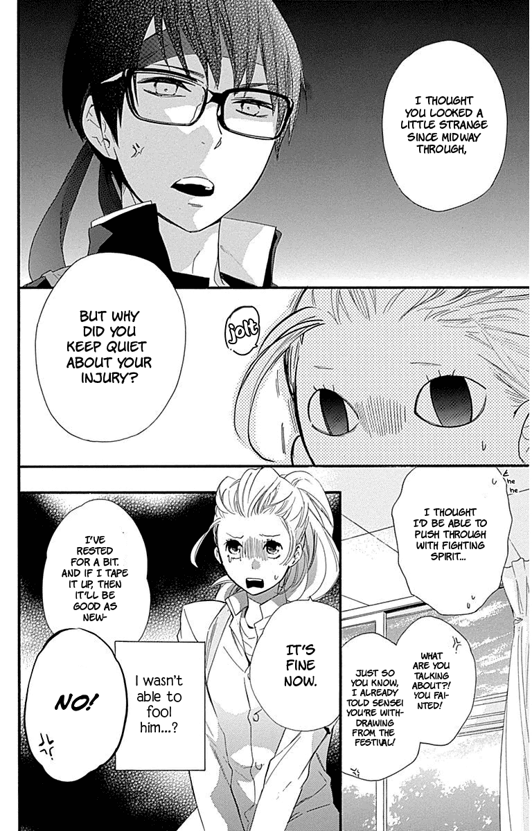 Haru x Kiyo Chapter 30 page 6 - Chapter 30