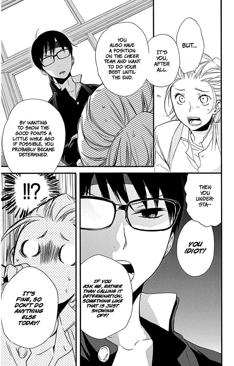 Haru x Kiyo Chapter 30 page 7 - Chapter 30