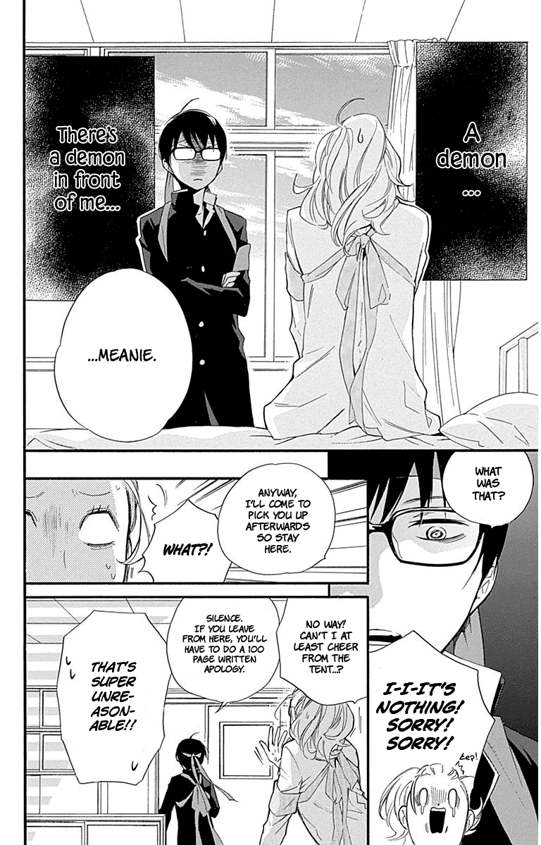 Haru x Kiyo Chapter 30 page 8 - Chapter 30