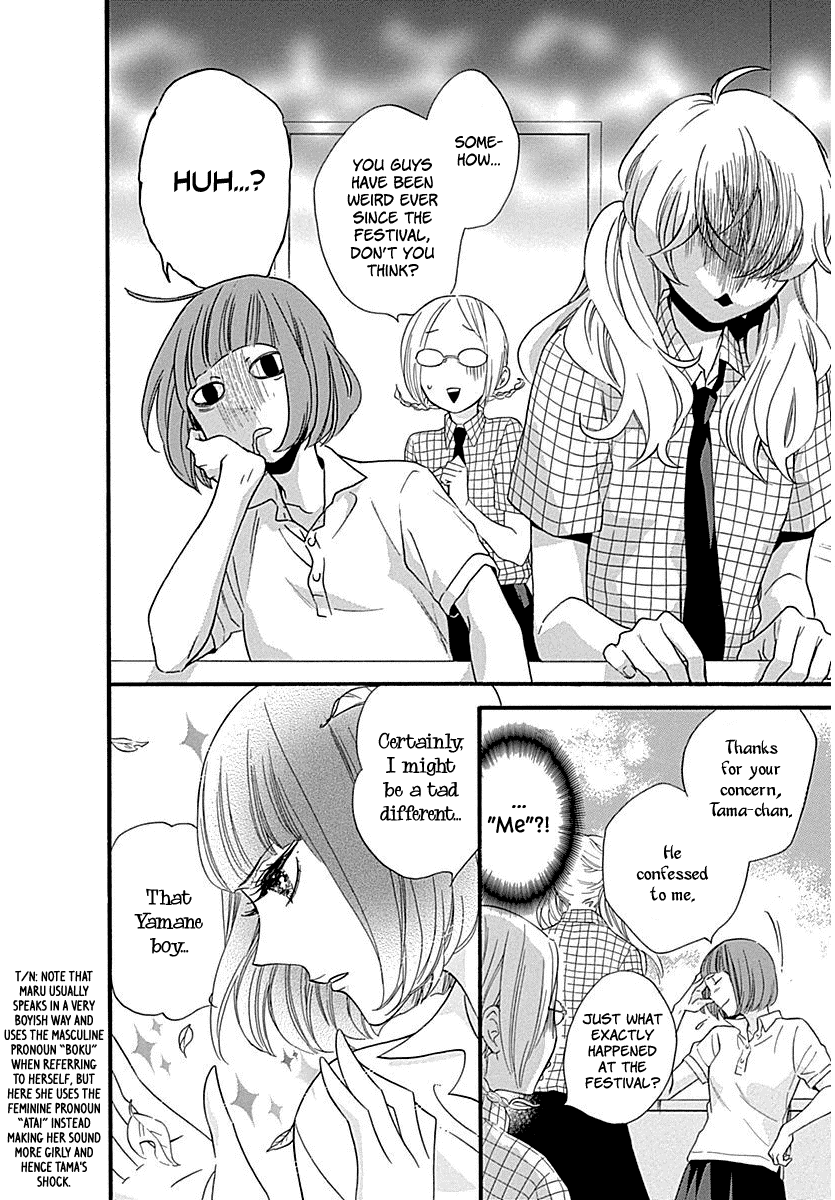 Haru x Kiyo Chapter 31 page 12 - Chapter 31