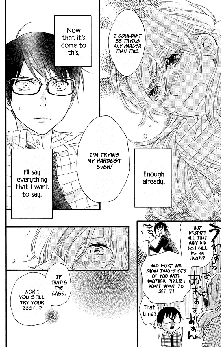Haru x Kiyo Chapter 31 page 18 - Chapter 31