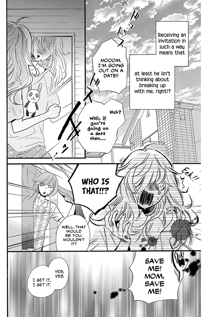 Haru x Kiyo Chapter 31 page 32 - Chapter 31