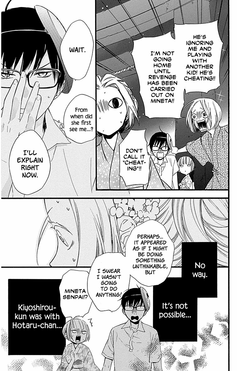 Haru x Kiyo Chapter 31 page 5 - Chapter 31