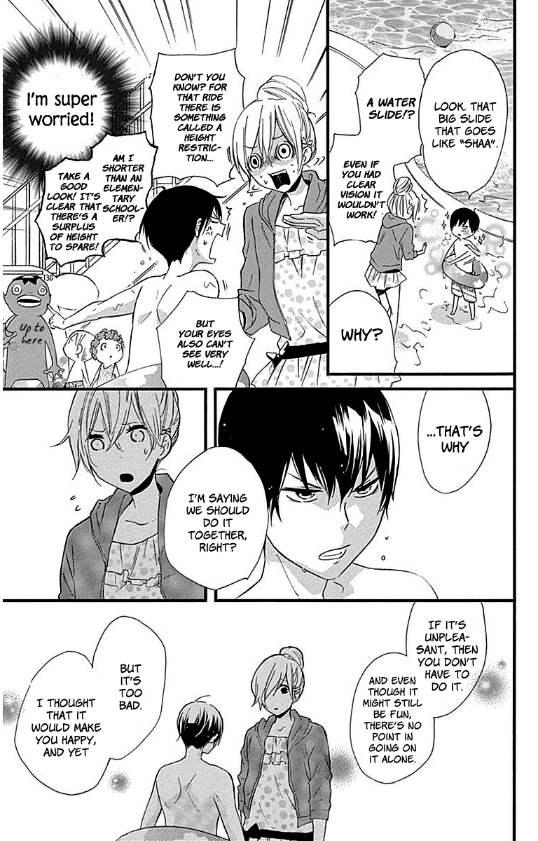 Haru x Kiyo Chapter 32 page 19 - Chapter 32