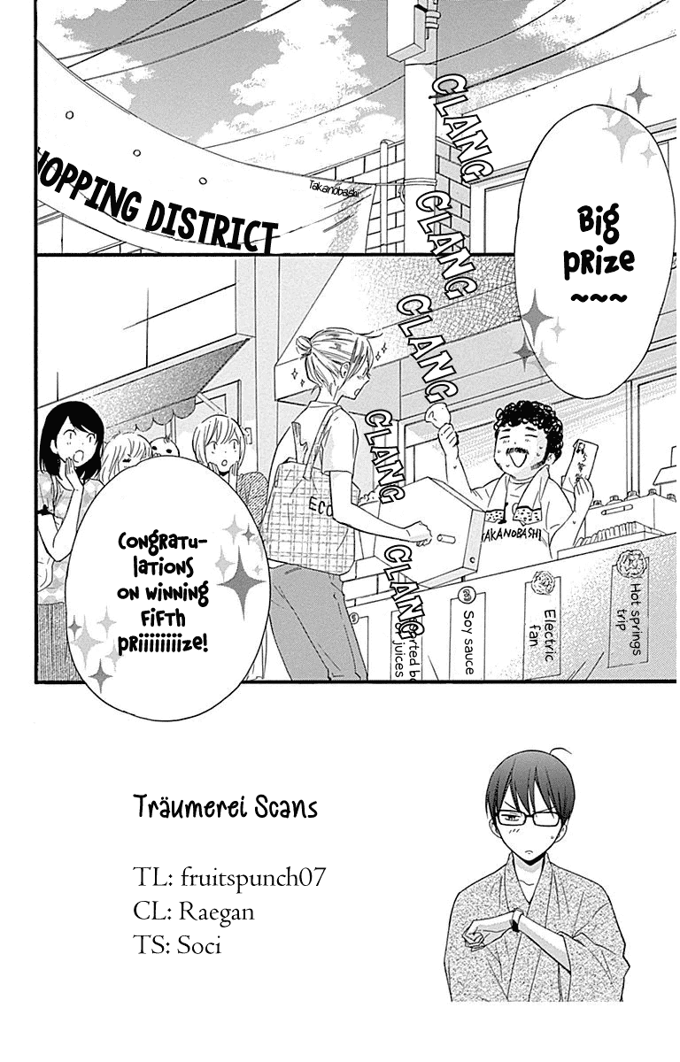 Haru x Kiyo Chapter 32 page 2 - Chapter 32
