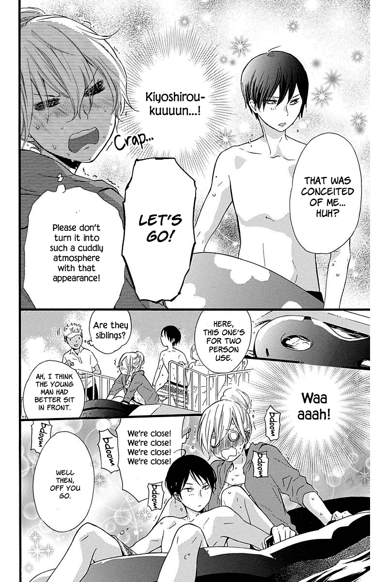 Haru x Kiyo Chapter 32 page 20 - Chapter 32