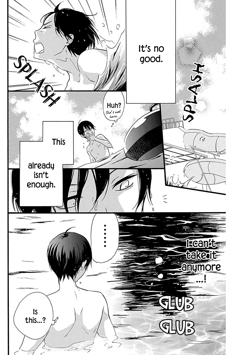 Haru x Kiyo Chapter 32 page 22 - Chapter 32