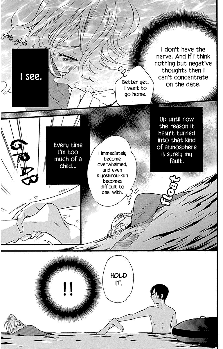 Haru x Kiyo Chapter 32 page 23 - Chapter 32