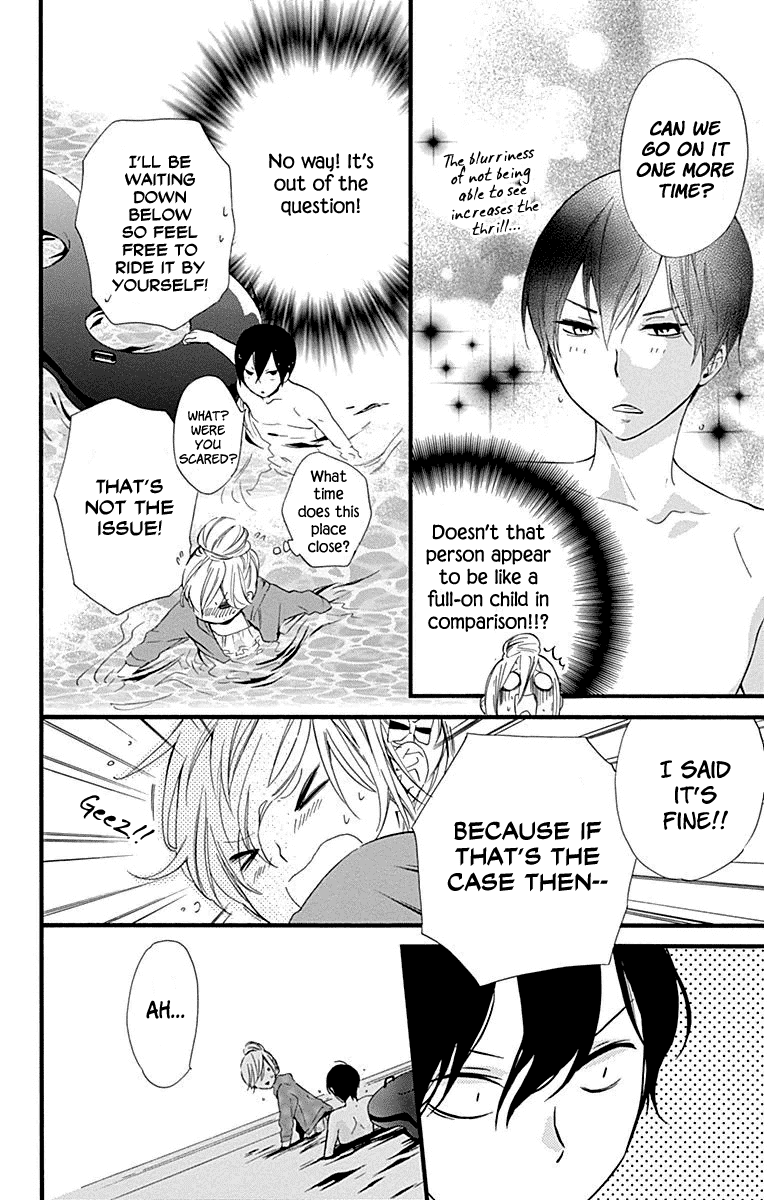Haru x Kiyo Chapter 32 page 24 - Chapter 32