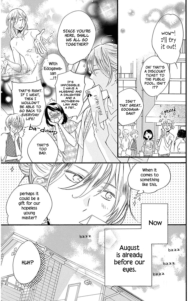 Haru x Kiyo Chapter 32 page 3 - Chapter 32
