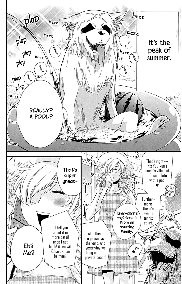 Haru x Kiyo Chapter 32 page 4 - Chapter 32