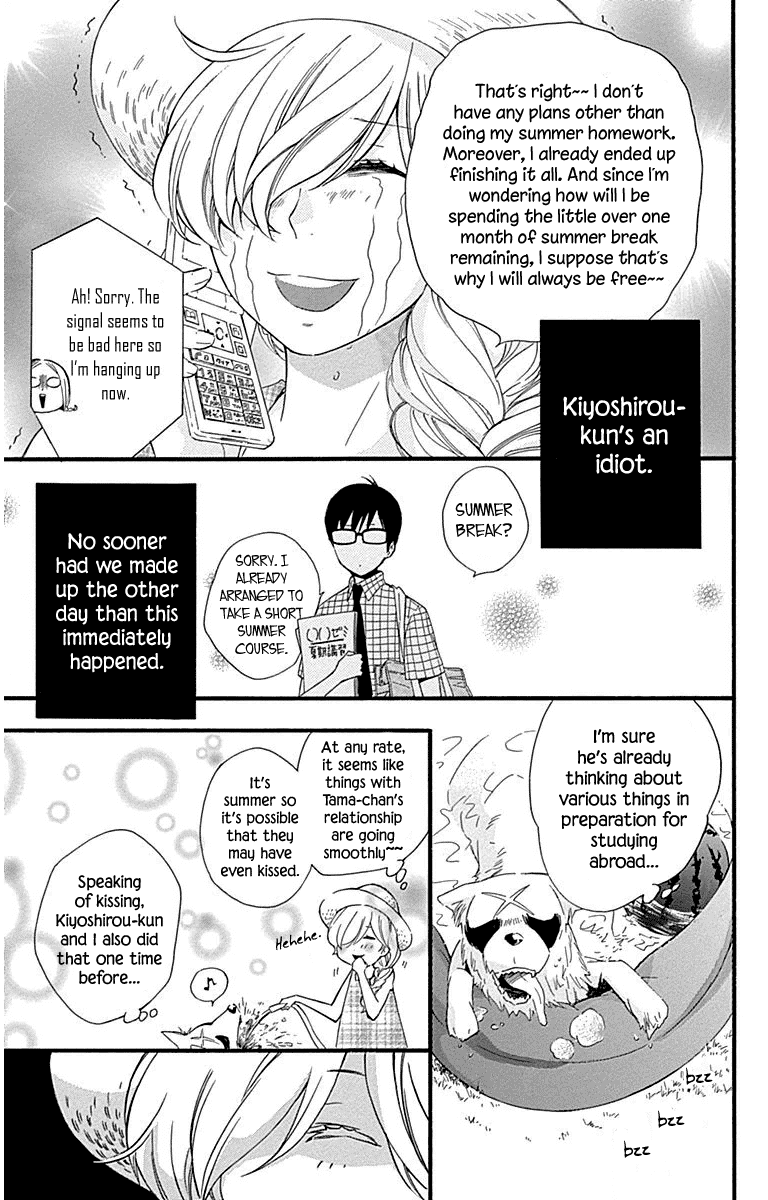 Haru x Kiyo Chapter 32 page 5 - Chapter 32