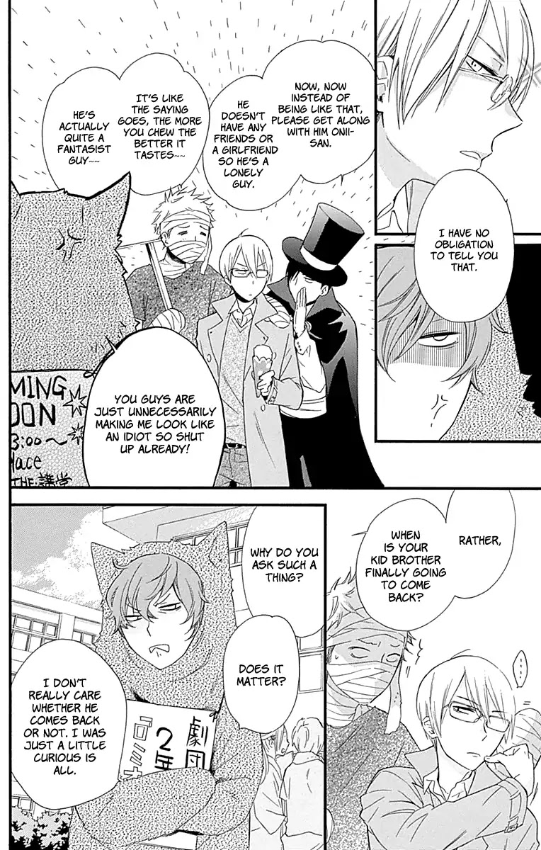 Haru x Kiyo Chapter 34 page 12 - Chapter 34