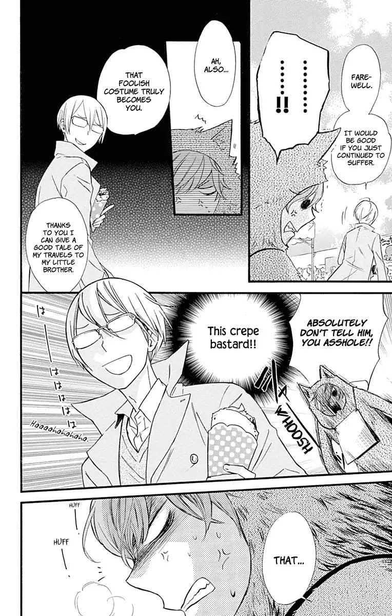 Haru x Kiyo Chapter 34 page 14 - Chapter 34