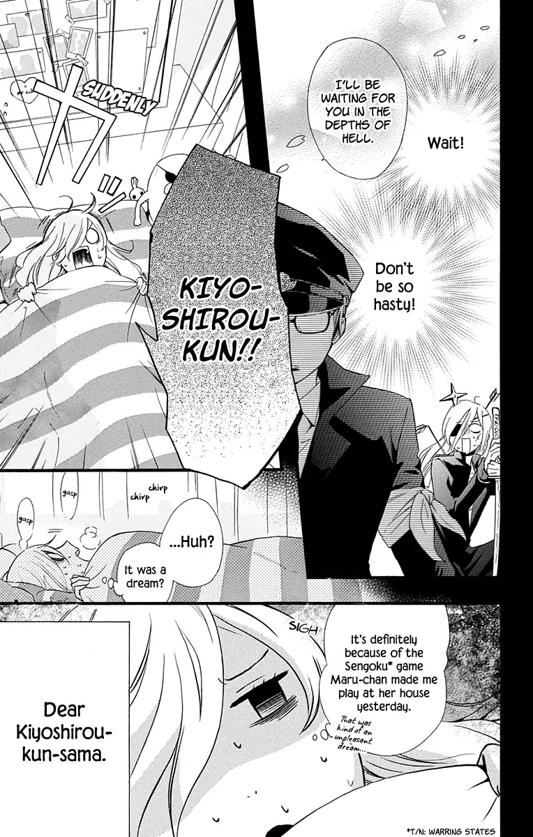 Haru x Kiyo Chapter 34 page 3 - Chapter 34