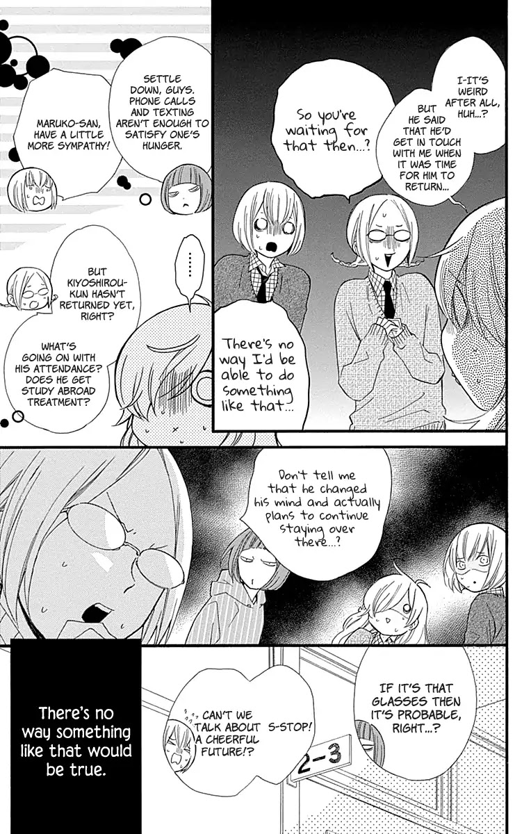 Haru x Kiyo Chapter 34 page 5 - Chapter 34