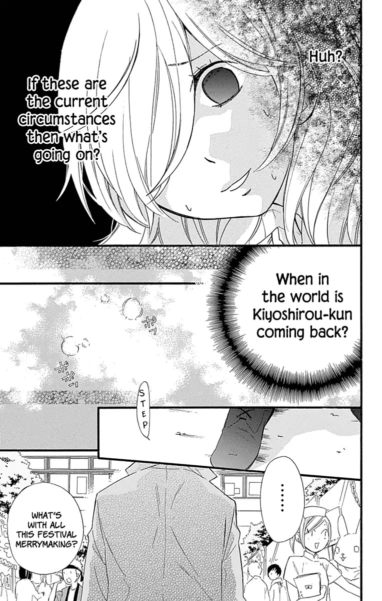 Haru x Kiyo Chapter 34 page 7 - Chapter 34