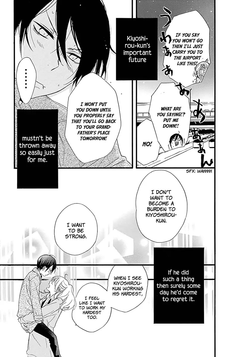 Haru x Kiyo Chapter 35 page 35 - Chapter 35