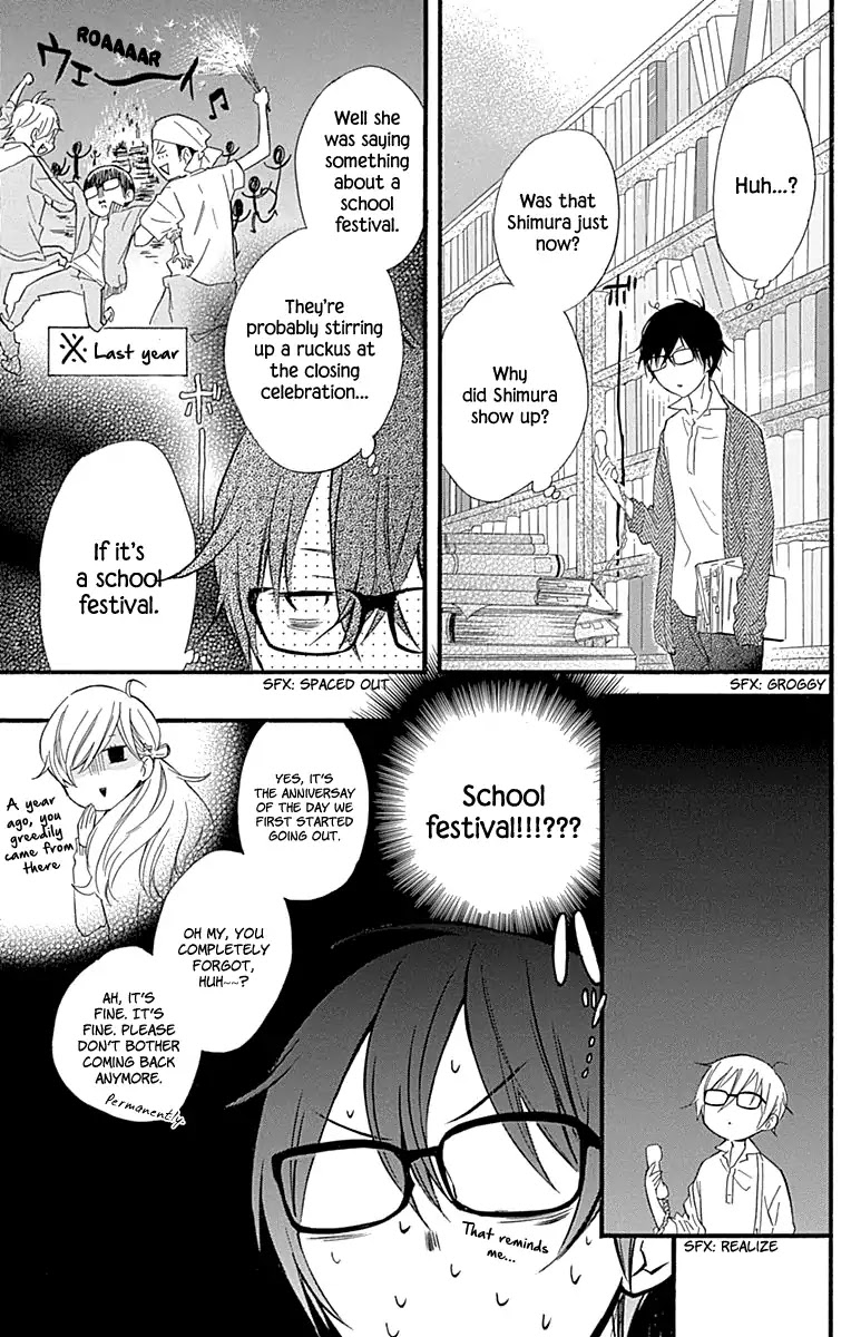 Haru x Kiyo Chapter 35 page 5 - Chapter 35