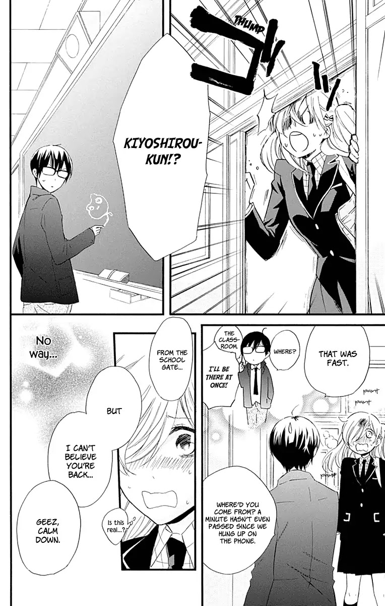 Haru x Kiyo Chapter 36 page 23 - Chapter 36 (END)