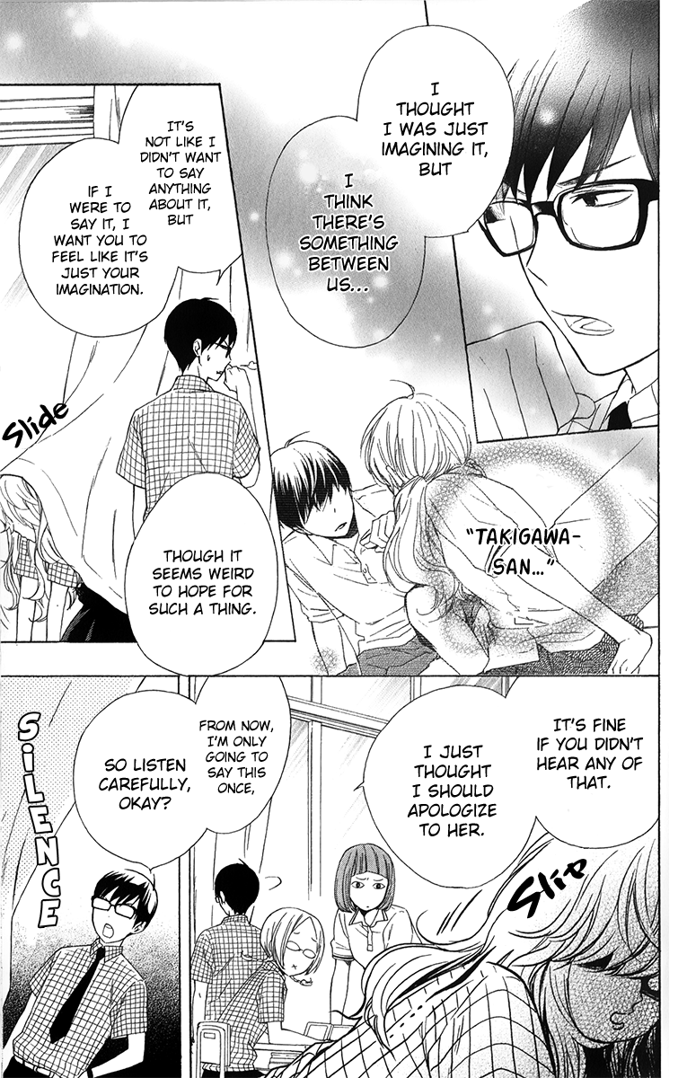Haru x Kiyo Chapter 4 page 12 - Chapter 4