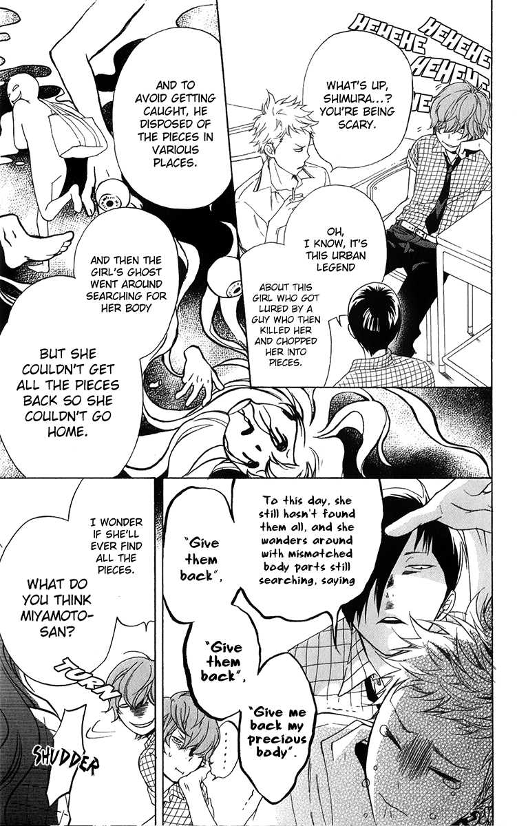 Haru x Kiyo Chapter 4 page 16 - Chapter 4