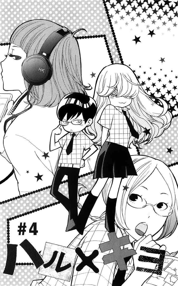Haru x Kiyo Chapter 4 page 2 - Chapter 4