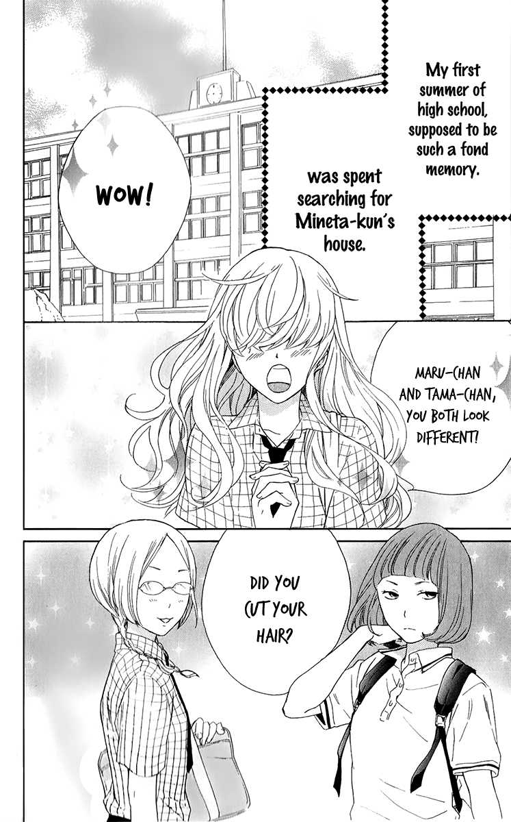 Haru x Kiyo Chapter 4 page 5 - Chapter 4