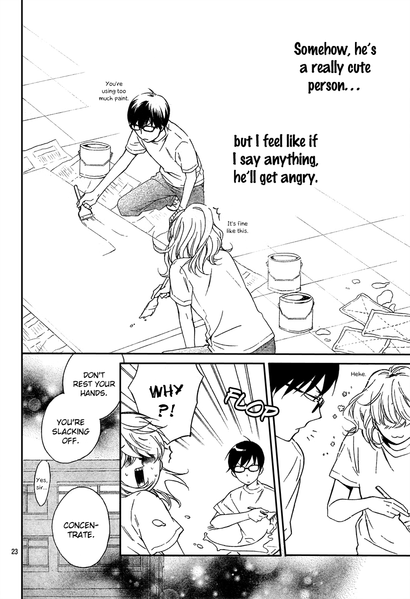 Haru x Kiyo Chapter 5 page 23 - Chapter 5