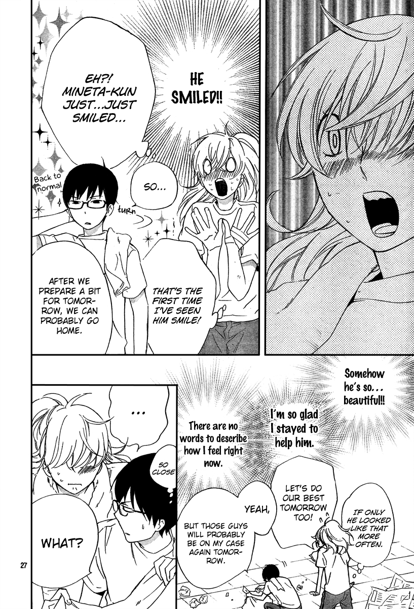 Haru x Kiyo Chapter 5 page 27 - Chapter 5