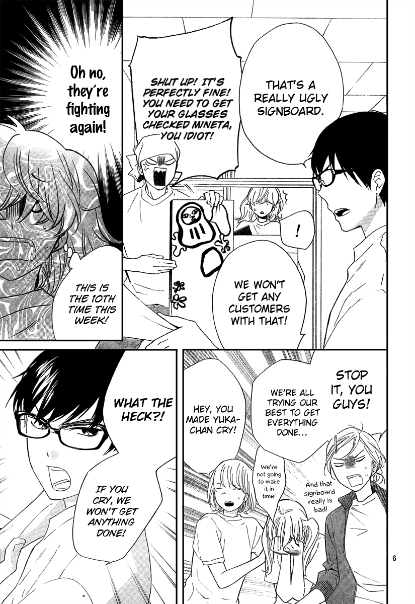 Haru x Kiyo Chapter 5 page 6 - Chapter 5