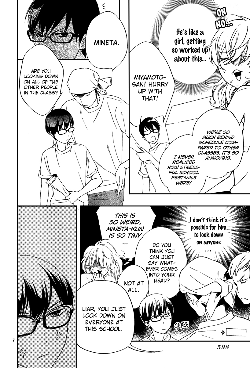 Haru x Kiyo Chapter 5 page 7 - Chapter 5